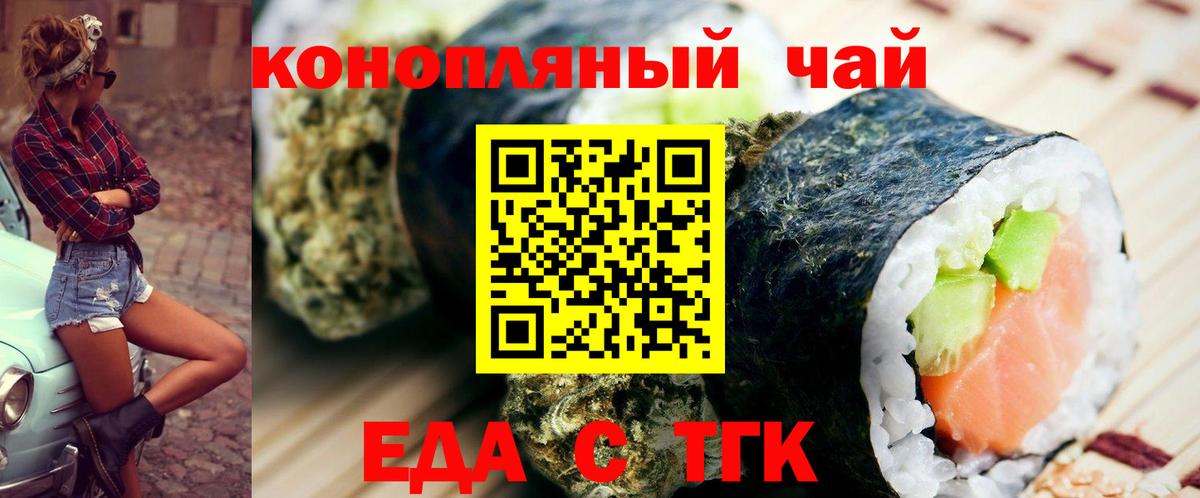 ЭКСТАЗИ  Меф МЯУ МЯУ  Каннабис  Вход с VPN  Петрозаводск  НБОМе  Мефедрон   Как найти наркотики? 
