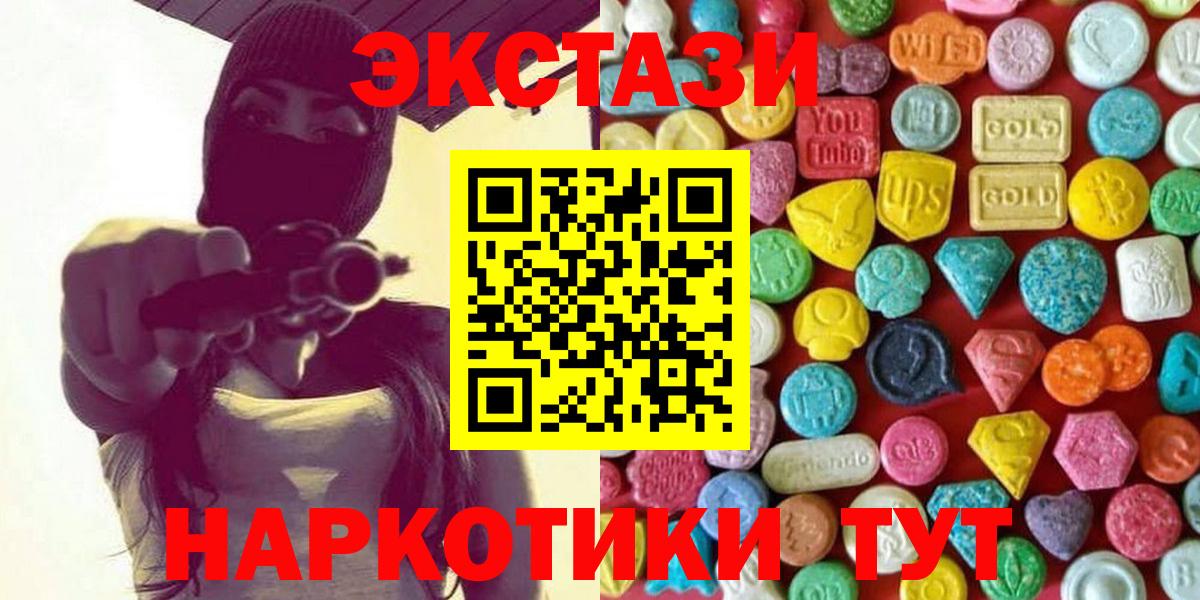 ЭКСТАЗИ Дубай Петрозаводск