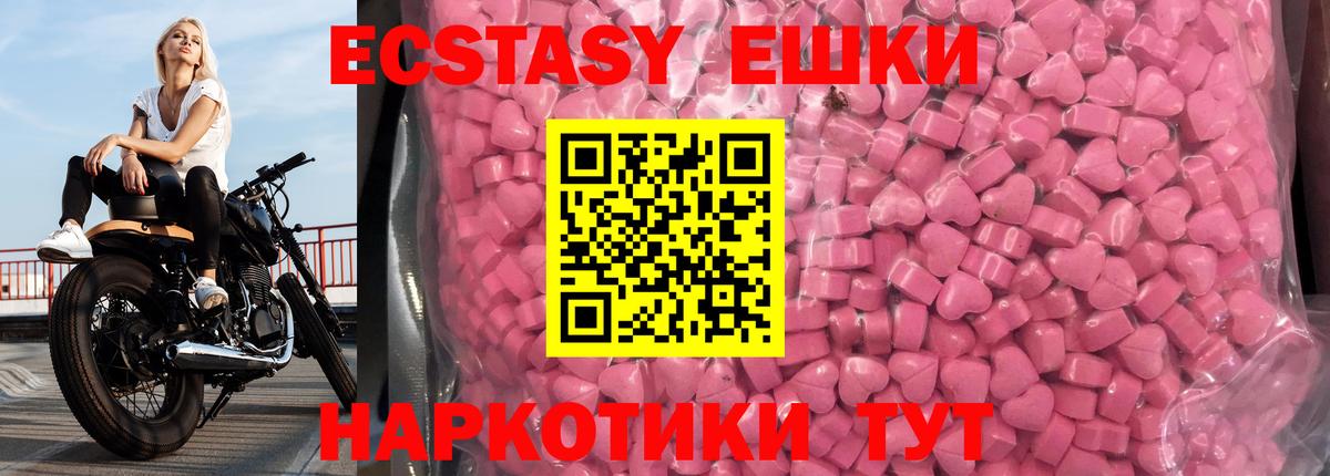 дарк нет телеграм  МЕГА онион  Ecstasy 280 MDMA  Ecstasy  Петрозаводск  Вход с VPN  Экстази TESLA 