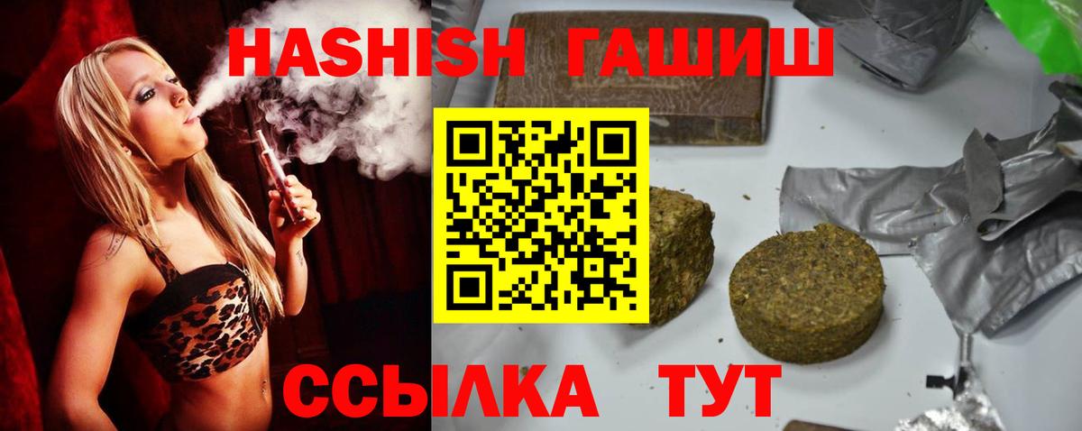Alpha-PVP Петрозаводск