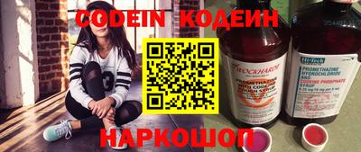 кокаин перу Будённовск