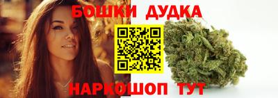 каннабис Пугачёв
