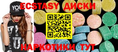 кокаин перу Будённовск