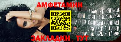 шишки Пушкино