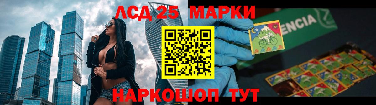 Петрозаводск  Лсд 25 экстази ecstasy  ЛСД экстази кислота  ЛСД экстази  Вход с VPN 