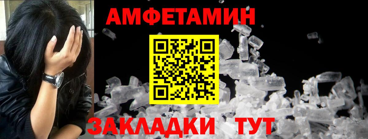 Первитин кристалл  Вход с VPN  Первитин кристалл  Петрозаводск 