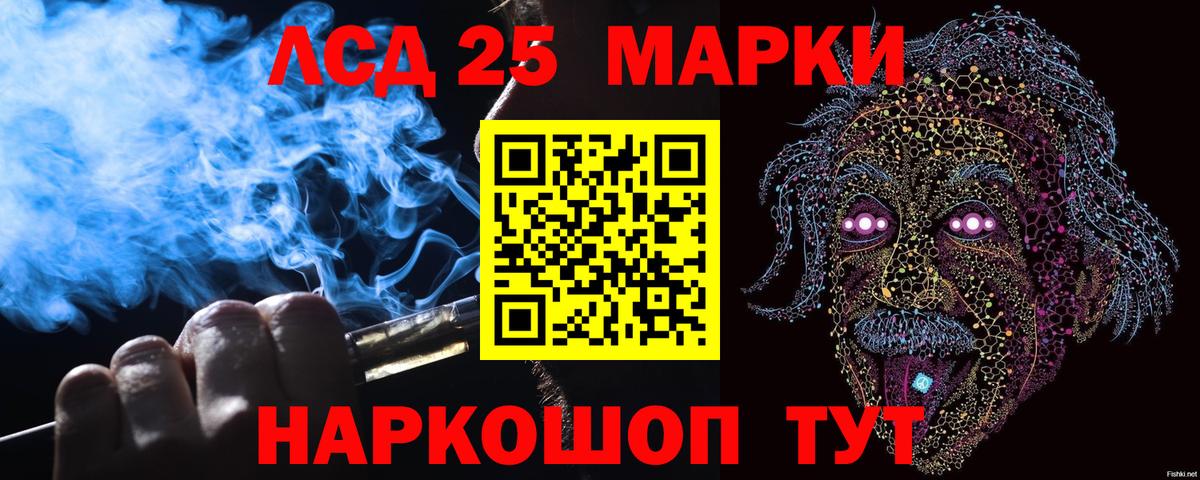 Петрозаводск  Марки NBOMe 1500мкг  Вход с VPN  Марки NBOMe 1500мкг 