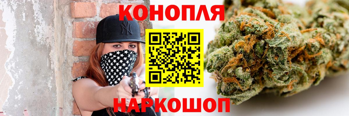Шишки марихуана тримм  Вход с VPN  Бошки Шишки ГИДРОПОН  Петрозаводск  Бошки марихуана ГИДРОПОН 